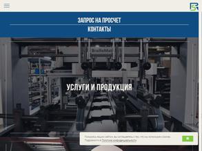 Премиум стандарт