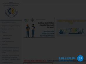 Фонд социального страхования