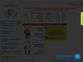 Региональное отделение Фонда социального страхования Российской Федерации по Ханты-Мансийскому автономному округу-Югре