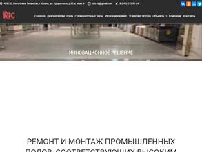 СК Рик Инжиниринг