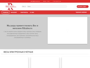 Rscales.ru