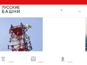 Русские башни