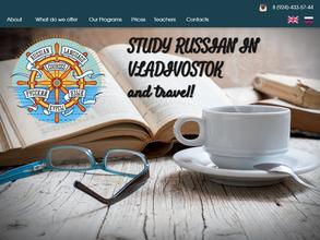 Русский язык