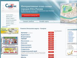 Служба экономии времени