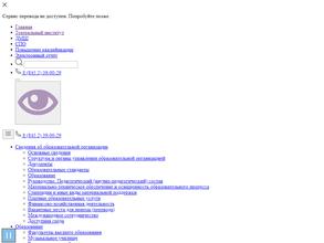 Саратовская государственная консерватория им. Л.В. Собинова