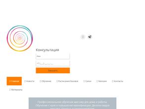 Массмастер