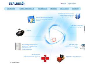 СКАЛДИС