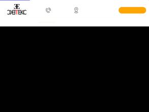 Скетекс-Авто