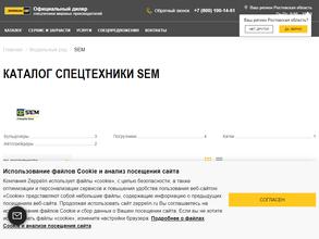 Цеппелин Русланд