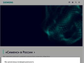 Сименс Финанс