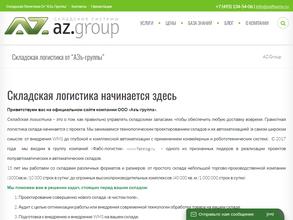 AZGroup