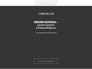 Sound School