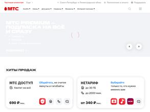 МТС