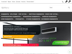 Splitis.ru