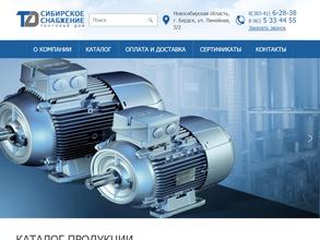 Сибирское Снабжение