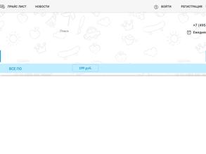 Тнг игрушки