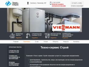 Техно-Сервис Строй