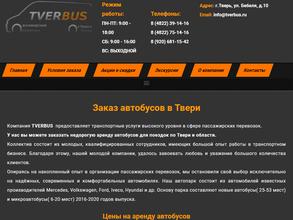 Tverbus