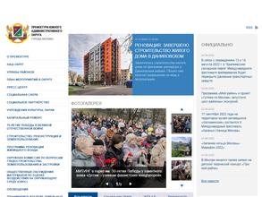 Прокуратура Южного административного округа