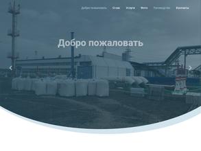 СтройТрансСервис