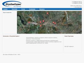 ЮграХимСервис