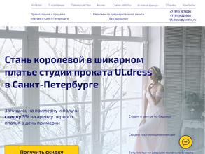 Ul.Dress