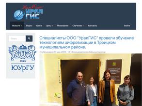 Геоинформационные системы