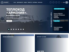 Центр подводных исследований Русского географического общества