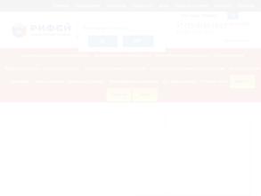 Завод Стройтехника