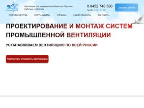 Холодильные системы