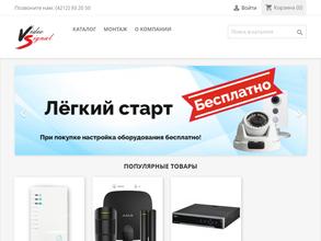 ВидеоСигнал