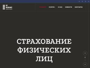 VIP-INSURANCE