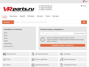 Магазин автозапчастей