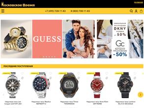 Московское время