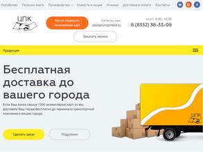 Цех Пластиковых Карт