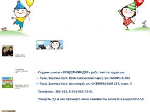 Вундер-Киндер