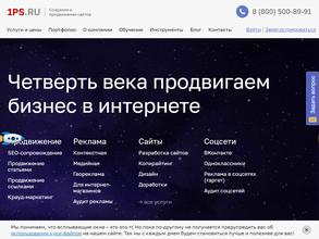 1PS.RU