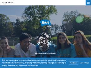 Интеркультура