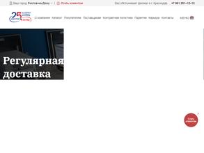 Восток-запад