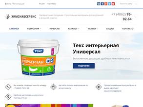 Центр красок