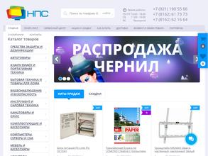 НПС+