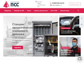 Пермснабсбыт