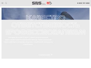 Снс-холдинг