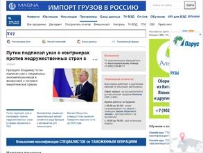 Северо-Западный акцизный таможенный пост