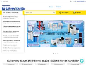 Компания Юстакс