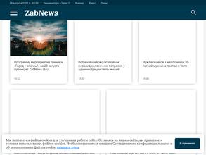 Zabnews