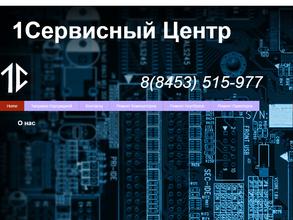 Первый сервисный центр