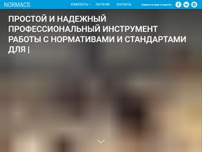 Максима Софт