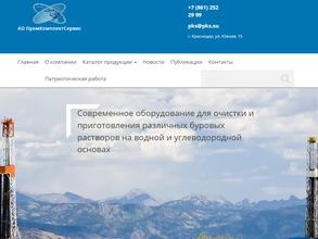 Промкомплектсервис