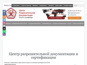 Црд-консалт